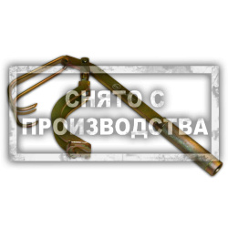 Рассухариватель клапанов Mercedes Car-Tool CT-A1267